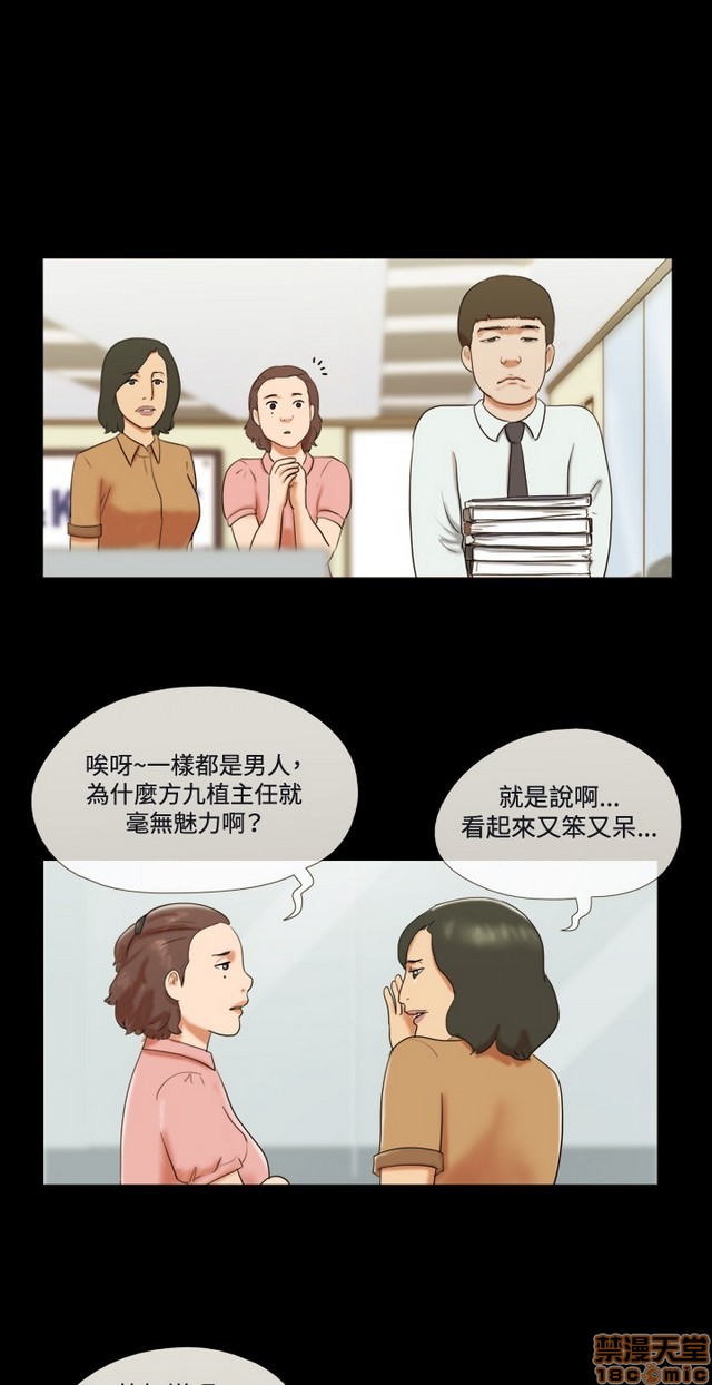 17种性幻想:情侣游戏（第二季）[h漫]韩漫全集-17种性幻想:情侣游戏（第二季）-第1話 17种性幻想:情侶遊戲（第二季） 无删减无遮挡章节图片 