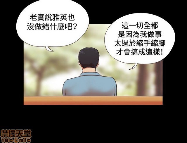 17种性幻想:情侣游戏（第二季）[h漫]韩漫全集-17种性幻想:情侣游戏（第二季）-第1話 17种性幻想:情侶遊戲（第二季） 无删减无遮挡章节图片 