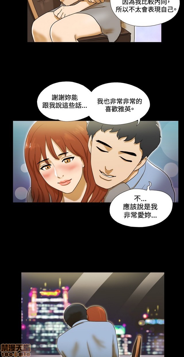 17种性幻想:情侣游戏（第二季）[h漫]韩漫全集-17种性幻想:情侣游戏（第二季）-第1話 17种性幻想:情侶遊戲（第二季） 无删减无遮挡章节图片 