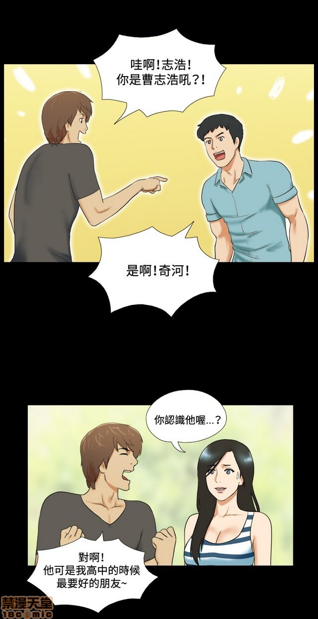 17种性幻想:情侣游戏（第二季）[h漫]韩漫全集-17种性幻想:情侣游戏（第二季）-第1話 17种性幻想:情侶遊戲（第二季） 无删减无遮挡章节图片 
