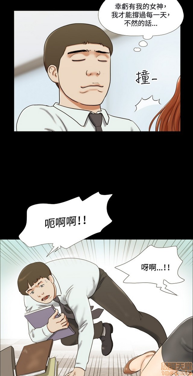 17种性幻想:情侣游戏（第二季）[h漫]韩漫全集-17种性幻想:情侣游戏（第二季）-第1話 17种性幻想:情侶遊戲（第二季） 无删减无遮挡章节图片 
