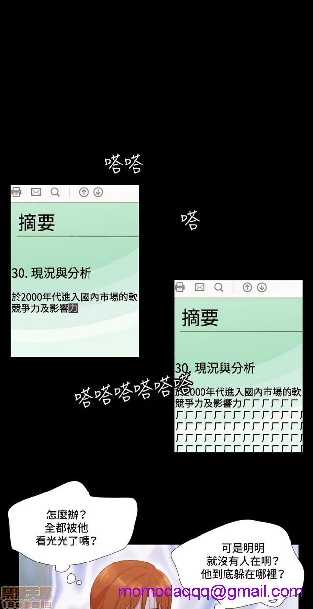 17种性幻想:情侣游戏（第二季）[h漫]韩漫全集-17种性幻想:情侣游戏（第二季）-第1話 17种性幻想:情侶遊戲（第二季） 无删减无遮挡章节图片 