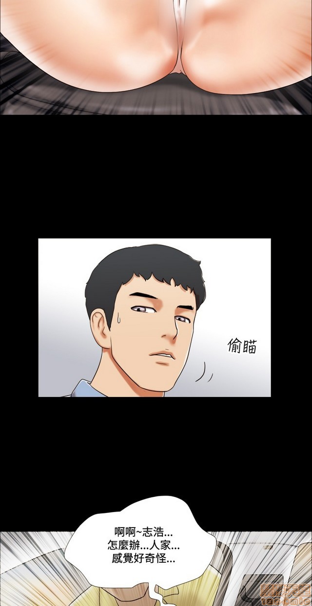 17种性幻想:情侣游戏（第二季）[h漫]韩漫全集-17种性幻想:情侣游戏（第二季）-第1話 17种性幻想:情侶遊戲（第二季） 无删减无遮挡章节图片 