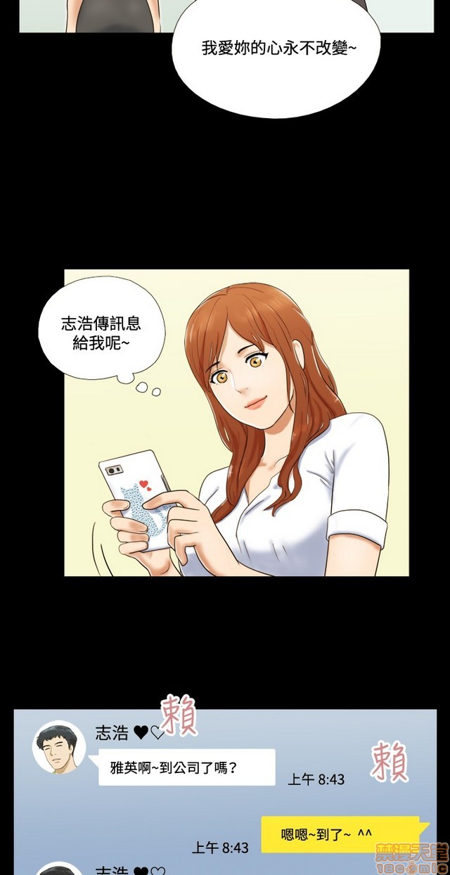 17种性幻想:情侣游戏（第二季）[h漫]韩漫全集-17种性幻想:情侣游戏（第二季）-第1話 17种性幻想:情侶遊戲（第二季） 无删减无遮挡章节图片 
