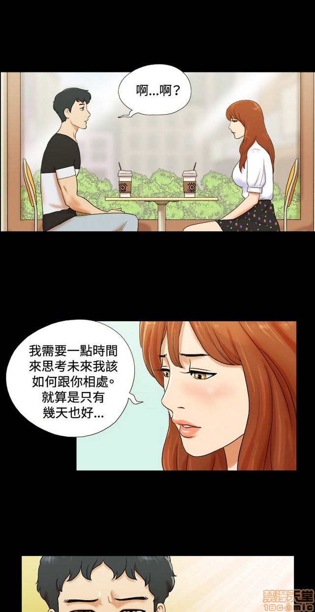 17种性幻想:情侣游戏（第二季）[h漫]韩漫全集-17种性幻想:情侣游戏（第二季）-第1話 17种性幻想:情侶遊戲（第二季） 无删减无遮挡章节图片 