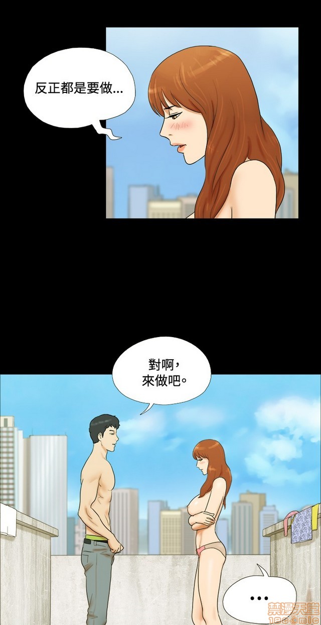 17种性幻想:情侣游戏（第二季）[h漫]韩漫全集-17种性幻想:情侣游戏（第二季）-第1話 17种性幻想:情侶遊戲（第二季） 无删减无遮挡章节图片 