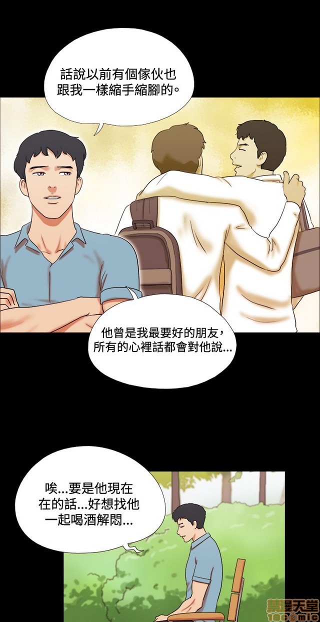 17种性幻想:情侣游戏（第二季）[h漫]韩漫全集-17种性幻想:情侣游戏（第二季）-第1話 17种性幻想:情侶遊戲（第二季） 无删减无遮挡章节图片 