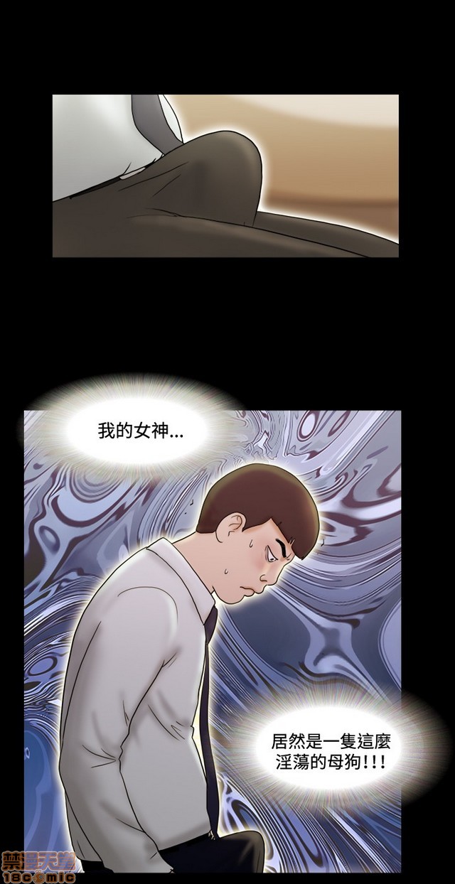 17种性幻想:情侣游戏（第二季）[h漫]韩漫全集-17种性幻想:情侣游戏（第二季）-第1話 17种性幻想:情侶遊戲（第二季） 无删减无遮挡章节图片 