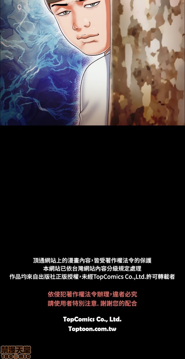 17种性幻想:情侣游戏（第二季）[h漫]韩漫全集-17种性幻想:情侣游戏（第二季）-第1話 17种性幻想:情侶遊戲（第二季） 无删减无遮挡章节图片 