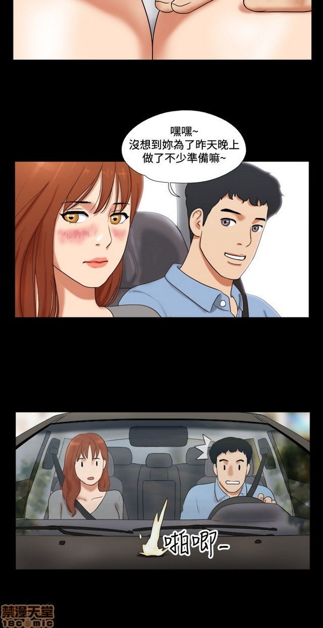 17种性幻想:情侣游戏（第二季）[h漫]韩漫全集-17种性幻想:情侣游戏（第二季）-第1話 17种性幻想:情侶遊戲（第二季） 无删减无遮挡章节图片 