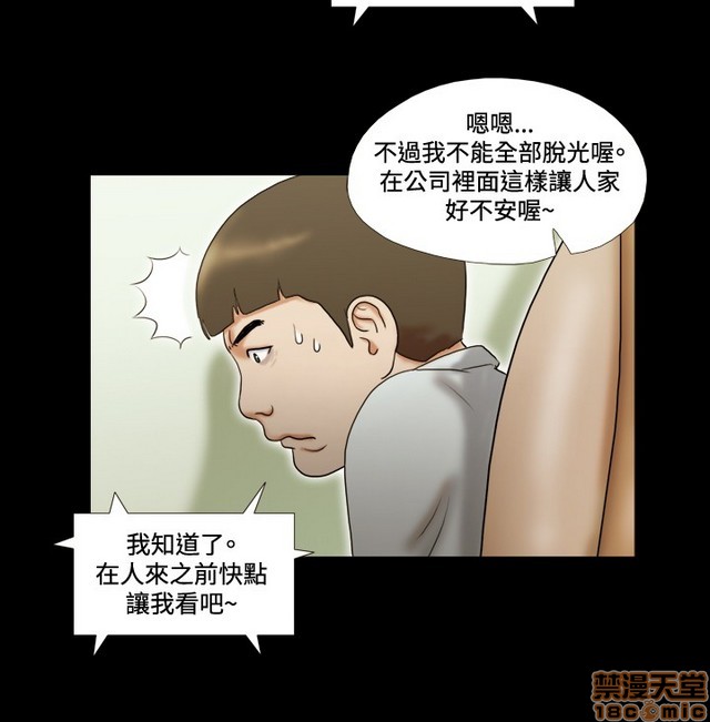 17种性幻想:情侣游戏（第二季）[h漫]韩漫全集-17种性幻想:情侣游戏（第二季）-第1話 17种性幻想:情侶遊戲（第二季） 无删减无遮挡章节图片 