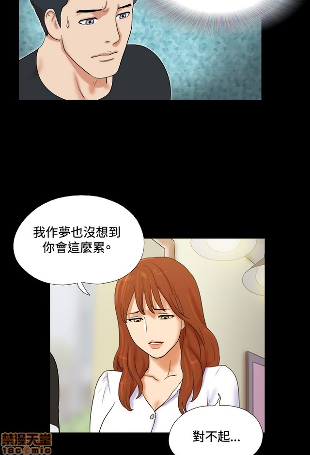 17种性幻想:情侣游戏（第二季）[h漫]韩漫全集-17种性幻想:情侣游戏（第二季）-第1話 17种性幻想:情侶遊戲（第二季） 无删减无遮挡章节图片 