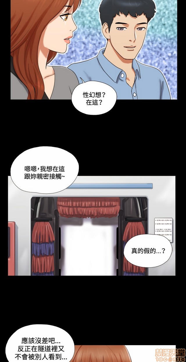 17种性幻想:情侣游戏（第二季）[h漫]韩漫全集-17种性幻想:情侣游戏（第二季）-第1話 17种性幻想:情侶遊戲（第二季） 无删减无遮挡章节图片 