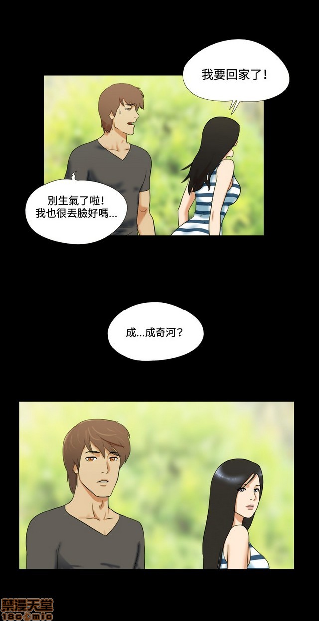 17种性幻想:情侣游戏（第二季）[h漫]韩漫全集-17种性幻想:情侣游戏（第二季）-第1話 17种性幻想:情侶遊戲（第二季） 无删减无遮挡章节图片 
