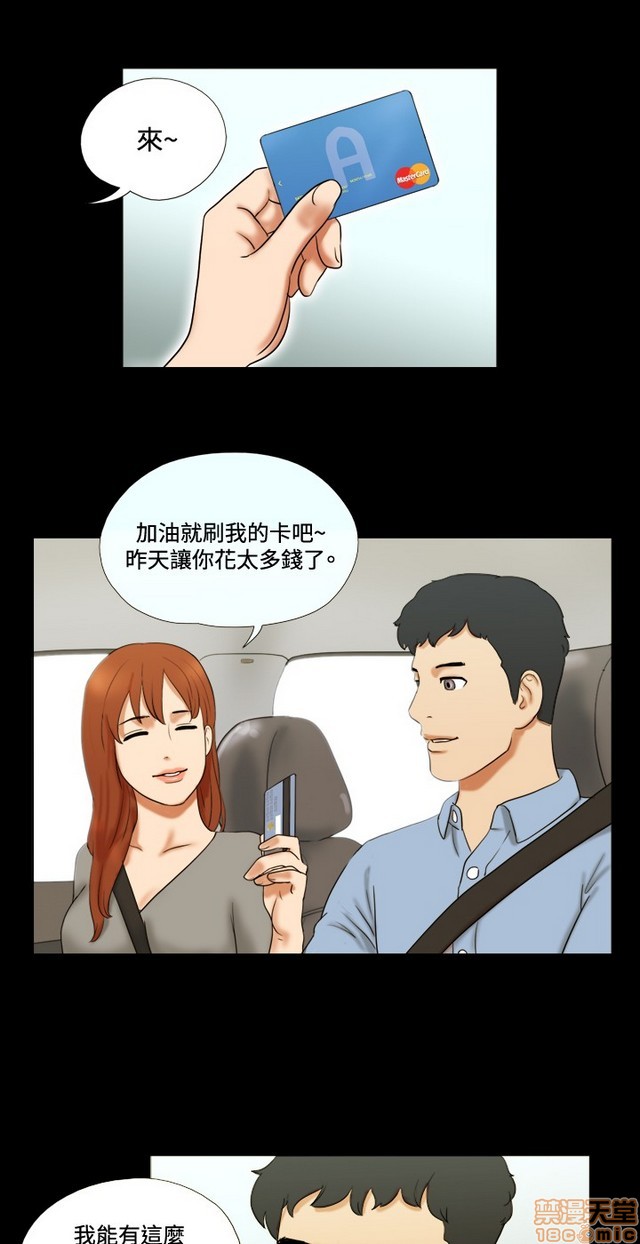 17种性幻想:情侣游戏（第二季）[h漫]韩漫全集-17种性幻想:情侣游戏（第二季）-第1話 17种性幻想:情侶遊戲（第二季） 无删减无遮挡章节图片 