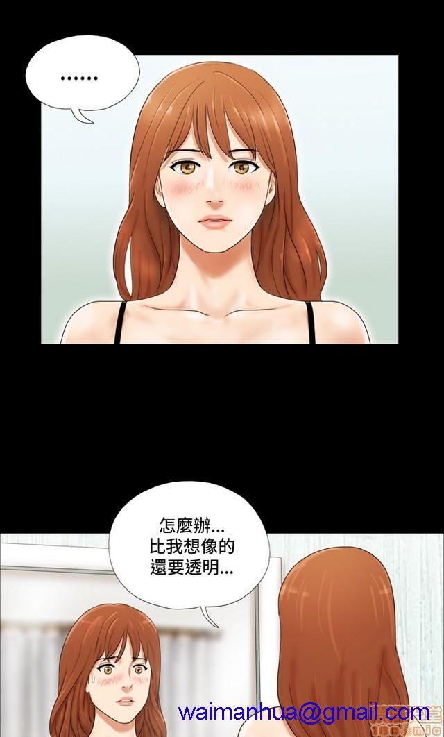 17种性幻想:情侣游戏（第二季）[h漫]韩漫全集-17种性幻想:情侣游戏（第二季）-第1話 17种性幻想:情侶遊戲（第二季） 无删减无遮挡章节图片 