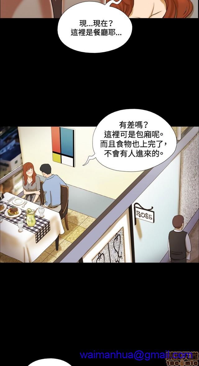17种性幻想:情侣游戏（第二季）[h漫]韩漫全集-17种性幻想:情侣游戏（第二季）-第1話 17种性幻想:情侶遊戲（第二季） 无删减无遮挡章节图片 