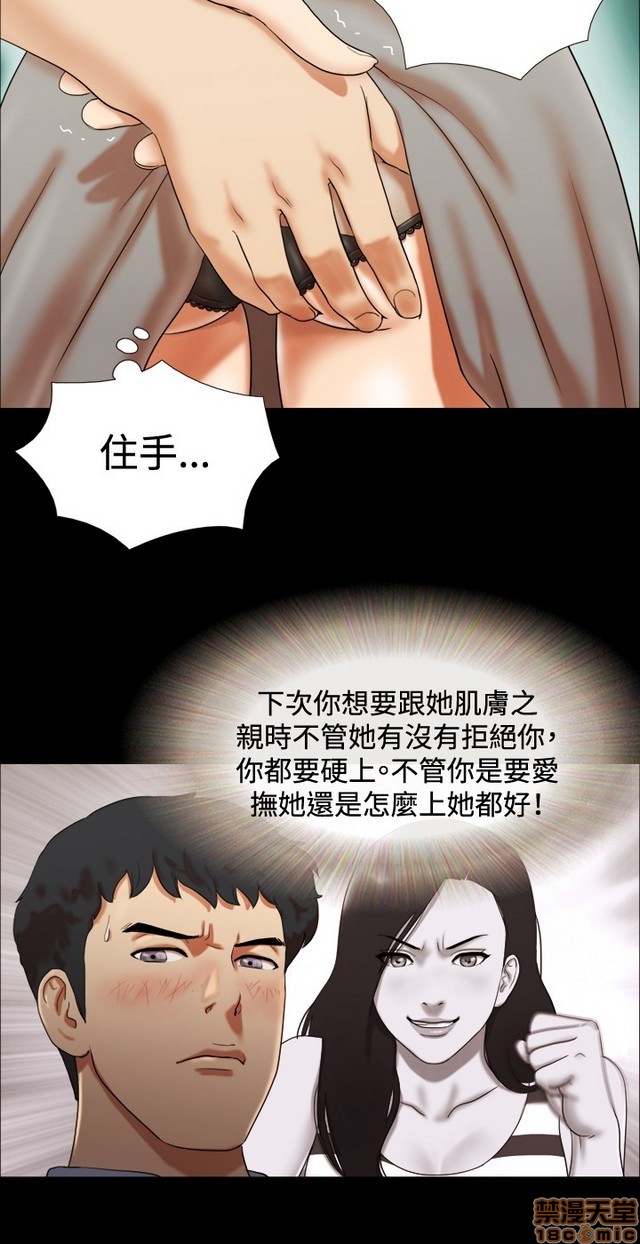 17种性幻想:情侣游戏（第二季）[h漫]韩漫全集-17种性幻想:情侣游戏（第二季）-第1話 17种性幻想:情侶遊戲（第二季） 无删减无遮挡章节图片 