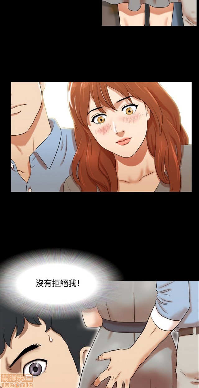 17种性幻想:情侣游戏（第二季）[h漫]韩漫全集-17种性幻想:情侣游戏（第二季）-第1話 17种性幻想:情侶遊戲（第二季） 无删减无遮挡章节图片 
