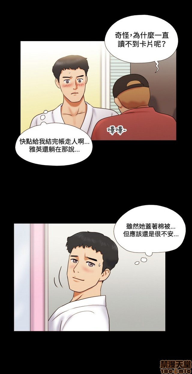 17种性幻想:情侣游戏（第二季）[h漫]韩漫全集-17种性幻想:情侣游戏（第二季）-第1話 17种性幻想:情侶遊戲（第二季） 无删减无遮挡章节图片 