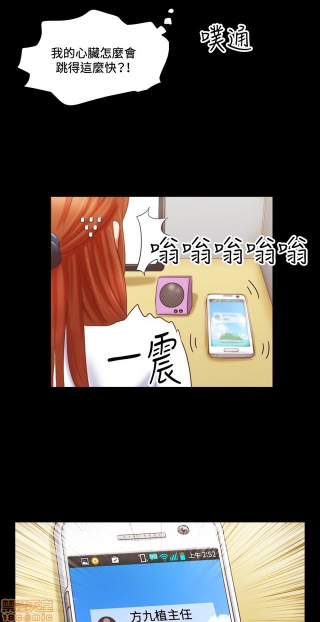17种性幻想:情侣游戏（第二季）[h漫]韩漫全集-17种性幻想:情侣游戏（第二季）-第1話 17种性幻想:情侶遊戲（第二季） 无删减无遮挡章节图片 