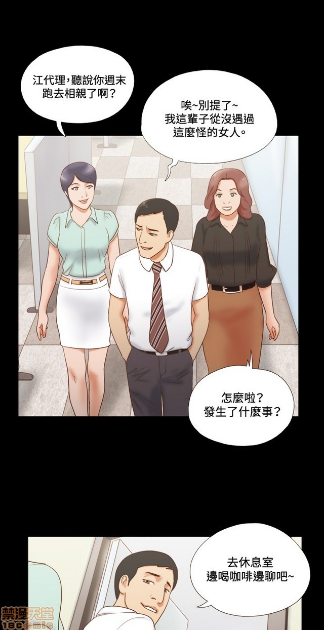 17种性幻想:情侣游戏（第二季）[h漫]韩漫全集-17种性幻想:情侣游戏（第二季）-第1話 17种性幻想:情侶遊戲（第二季） 无删减无遮挡章节图片 
