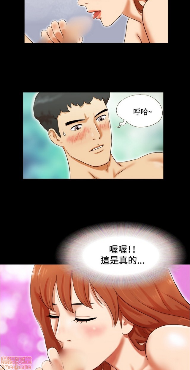 17种性幻想:情侣游戏（第二季）[h漫]韩漫全集-17种性幻想:情侣游戏（第二季）-第1話 17种性幻想:情侶遊戲（第二季） 无删减无遮挡章节图片 
