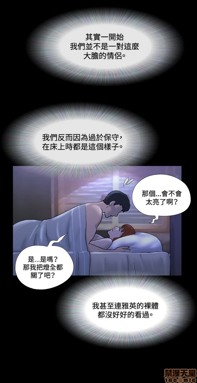 17种性幻想:情侣游戏（第二季）[h漫]韩漫全集-17种性幻想:情侣游戏（第二季）-第1話 17种性幻想:情侶遊戲（第二季） 无删减无遮挡章节图片 