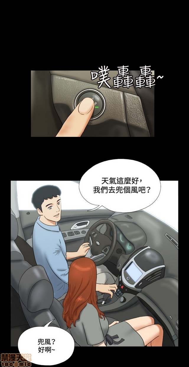 17种性幻想:情侣游戏（第二季）[h漫]韩漫全集-17种性幻想:情侣游戏（第二季）-第1話 17种性幻想:情侶遊戲（第二季） 无删减无遮挡章节图片 