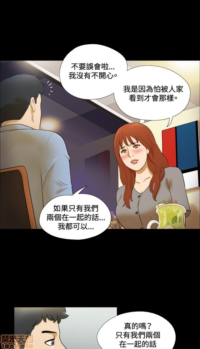 17种性幻想:情侣游戏（第二季）[h漫]韩漫全集-17种性幻想:情侣游戏（第二季）-第1話 17种性幻想:情侶遊戲（第二季） 无删减无遮挡章节图片 