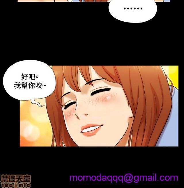 17种性幻想:情侣游戏（第二季）[h漫]韩漫全集-17种性幻想:情侣游戏（第二季）-第1話 17种性幻想:情侶遊戲（第二季） 无删减无遮挡章节图片 