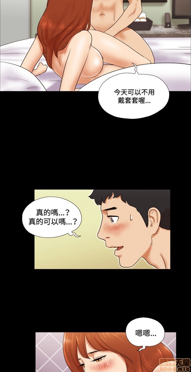 17种性幻想:情侣游戏（第二季）[h漫]韩漫全集-17种性幻想:情侣游戏（第二季）-第1話 17种性幻想:情侶遊戲（第二季） 无删减无遮挡章节图片 