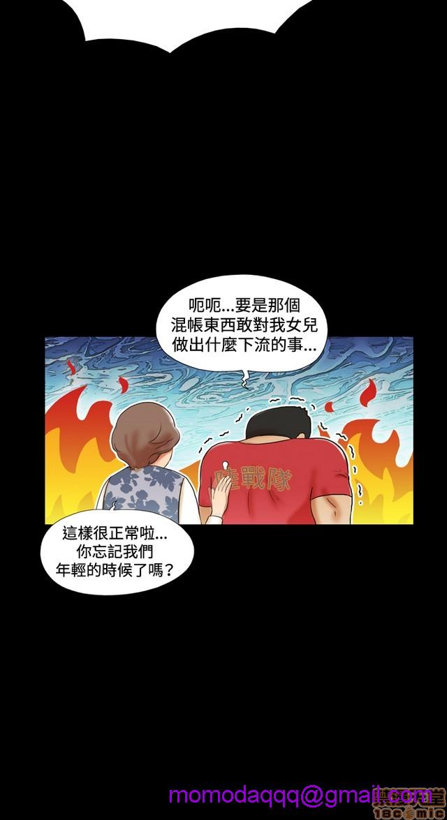 17种性幻想:情侣游戏（第二季）[h漫]韩漫全集-17种性幻想:情侣游戏（第二季）-第1話 17种性幻想:情侶遊戲（第二季） 无删减无遮挡章节图片 