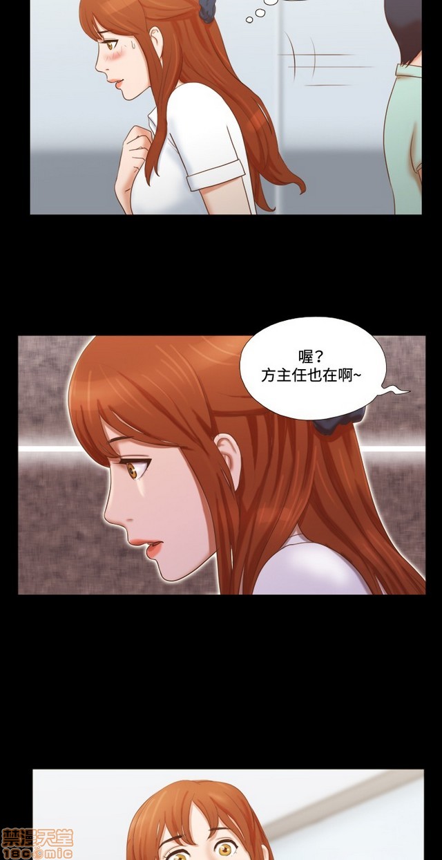 17种性幻想:情侣游戏（第二季）[h漫]韩漫全集-17种性幻想:情侣游戏（第二季）-第1話 17种性幻想:情侶遊戲（第二季） 无删减无遮挡章节图片 