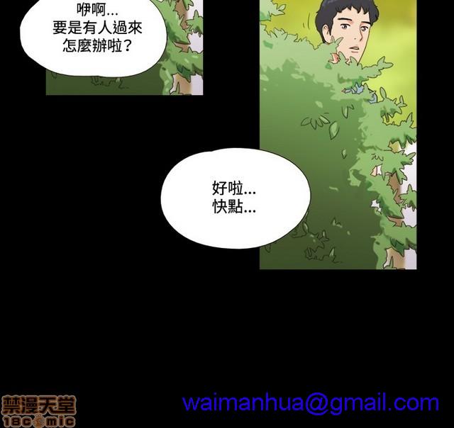 17种性幻想:情侣游戏（第二季）[h漫]韩漫全集-17种性幻想:情侣游戏（第二季）-第1話 17种性幻想:情侶遊戲（第二季） 无删减无遮挡章节图片 