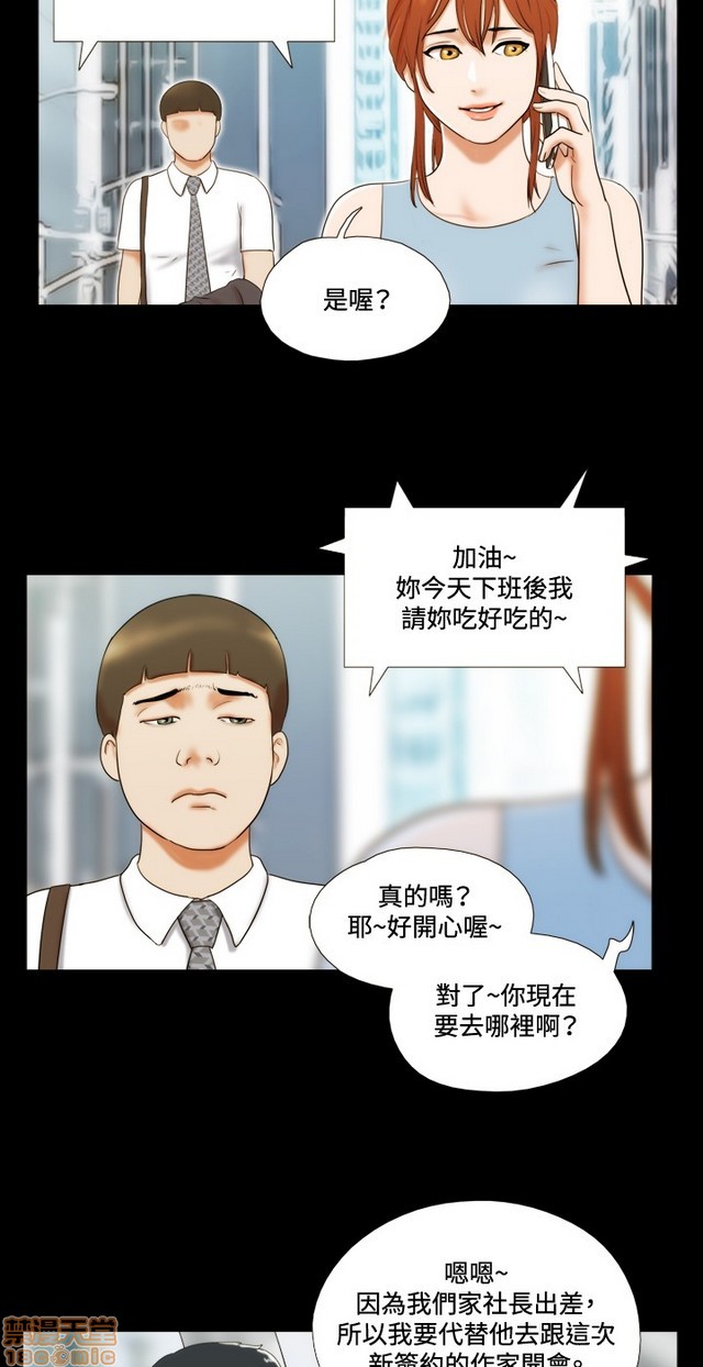 17种性幻想:情侣游戏（第二季）[h漫]韩漫全集-17种性幻想:情侣游戏（第二季）-第2話 P2 无删减无遮挡章节图片 