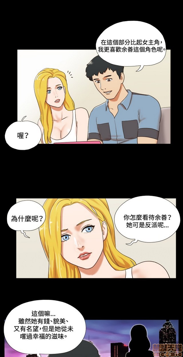 17种性幻想:情侣游戏（第二季）[h漫]韩漫全集-17种性幻想:情侣游戏（第二季）-第2話 P2 无删减无遮挡章节图片 