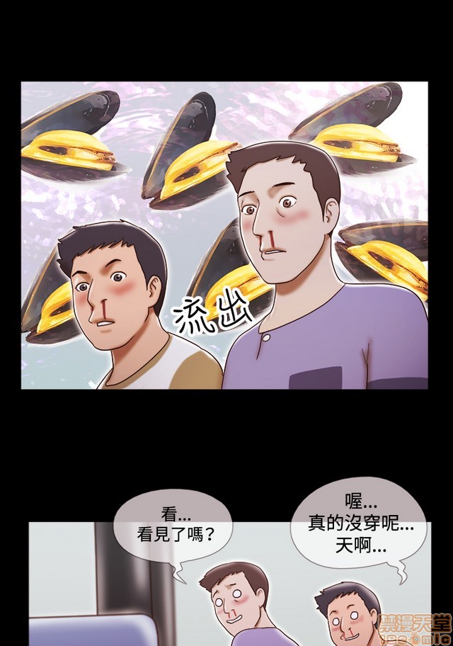17种性幻想:情侣游戏（第二季）[h漫]韩漫全集-17种性幻想:情侣游戏（第二季）-第2話 P2 无删减无遮挡章节图片 