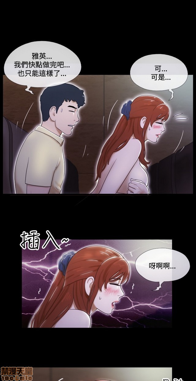 17种性幻想:情侣游戏（第二季）[h漫]韩漫全集-17种性幻想:情侣游戏（第二季）-第2話 P2 无删减无遮挡章节图片 