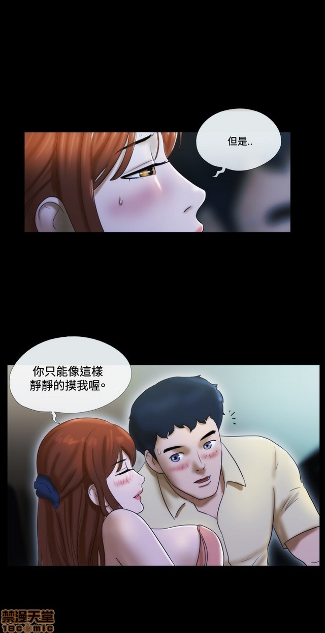 17种性幻想:情侣游戏（第二季）[h漫]韩漫全集-17种性幻想:情侣游戏（第二季）-第2話 P2 无删减无遮挡章节图片 