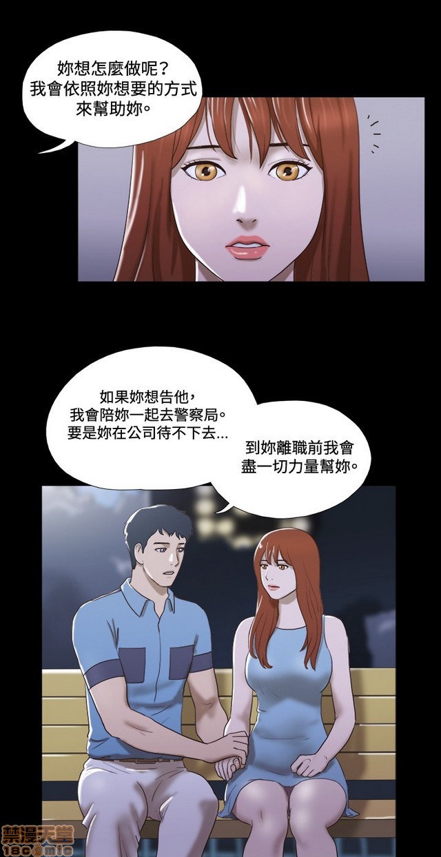 17种性幻想:情侣游戏（第二季）[h漫]韩漫全集-17种性幻想:情侣游戏（第二季）-第2話 P2 无删减无遮挡章节图片 
