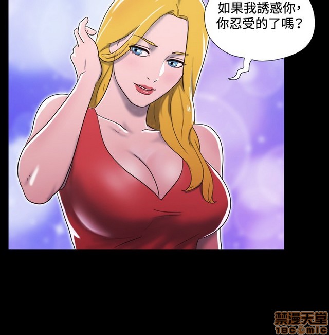 17种性幻想:情侣游戏（第二季）[h漫]韩漫全集-17种性幻想:情侣游戏（第二季）-第2話 P2 无删减无遮挡章节图片 