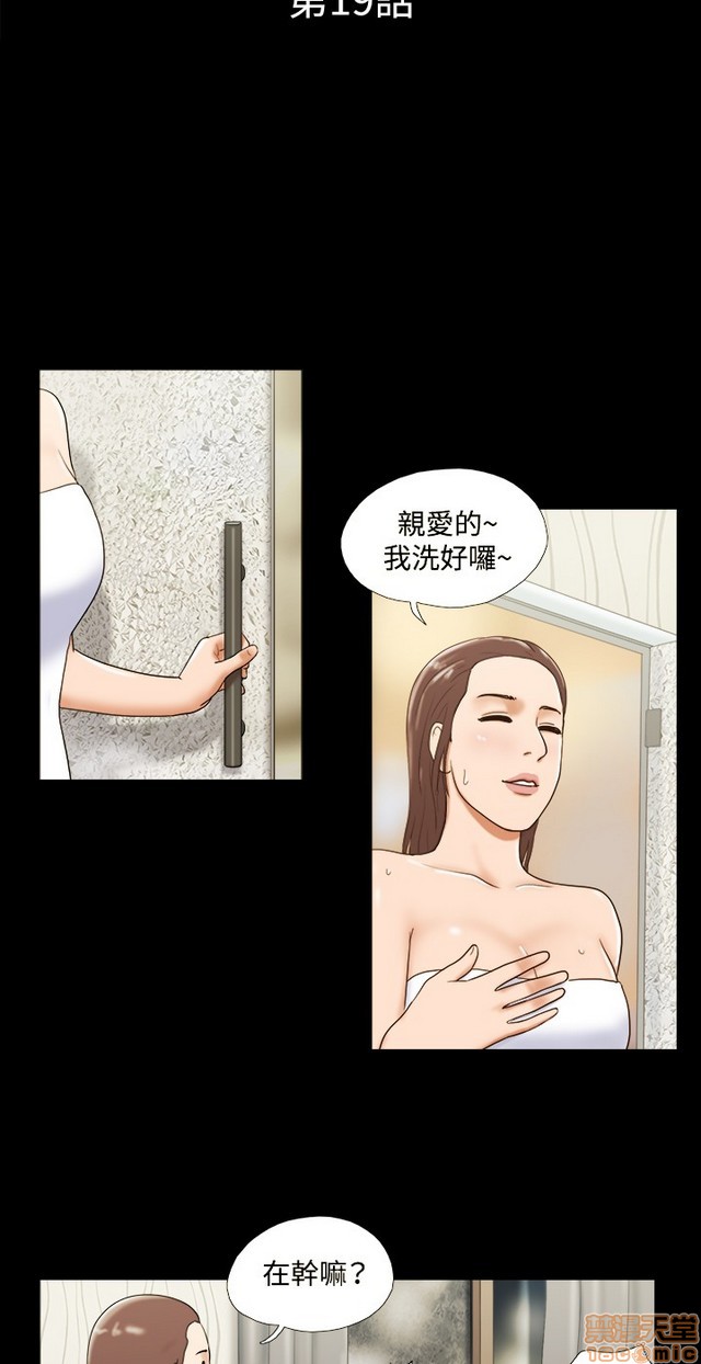 17种性幻想:情侣游戏（第二季）[h漫]韩漫全集-17种性幻想:情侣游戏（第二季）-第2話 P2 无删减无遮挡章节图片 