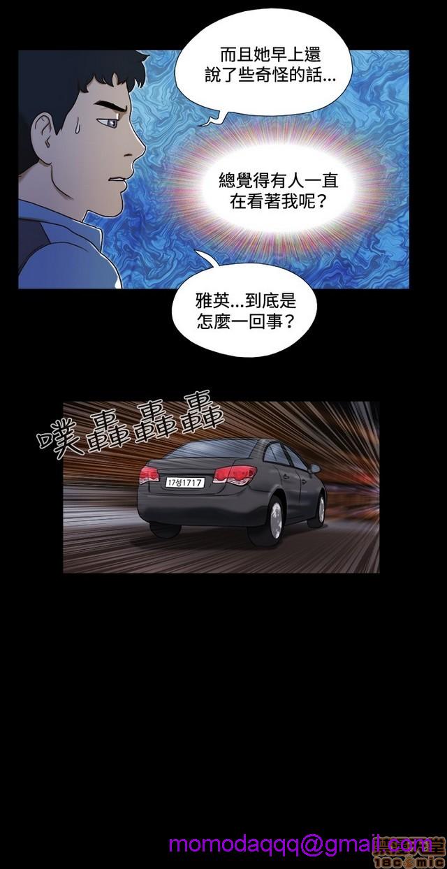 17种性幻想:情侣游戏（第二季）[h漫]韩漫全集-17种性幻想:情侣游戏（第二季）-第2話 P2 无删减无遮挡章节图片 