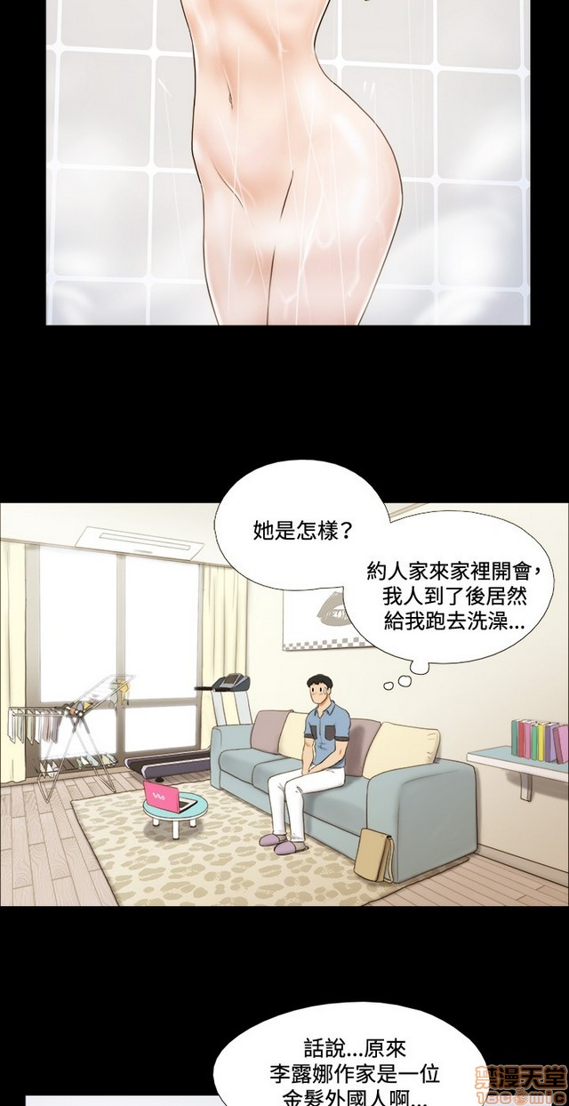 17种性幻想:情侣游戏（第二季）[h漫]韩漫全集-17种性幻想:情侣游戏（第二季）-第2話 P2 无删减无遮挡章节图片 