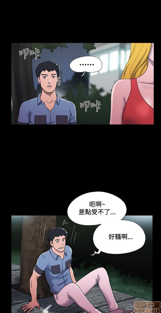 17种性幻想:情侣游戏（第二季）[h漫]韩漫全集-17种性幻想:情侣游戏（第二季）-第2話 P2 无删减无遮挡章节图片 