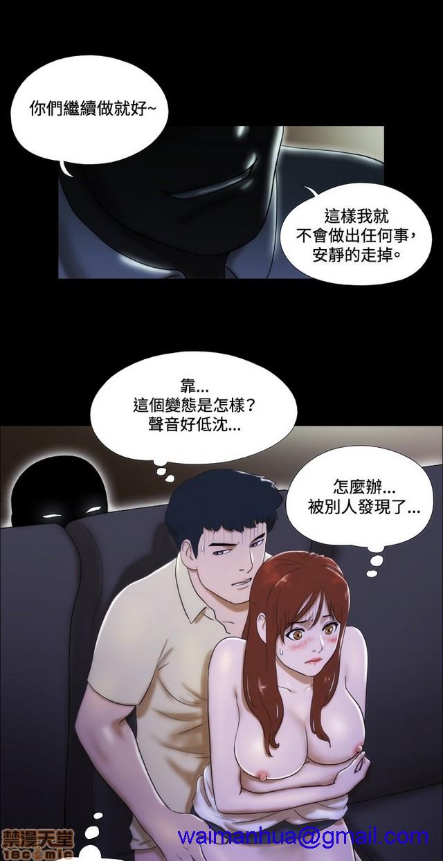 17种性幻想:情侣游戏（第二季）[h漫]韩漫全集-17种性幻想:情侣游戏（第二季）-第2話 P2 无删减无遮挡章节图片 