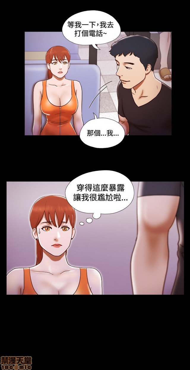 17种性幻想:情侣游戏（第二季）[h漫]韩漫全集-17种性幻想:情侣游戏（第二季）-第2話 P2 无删减无遮挡章节图片 
