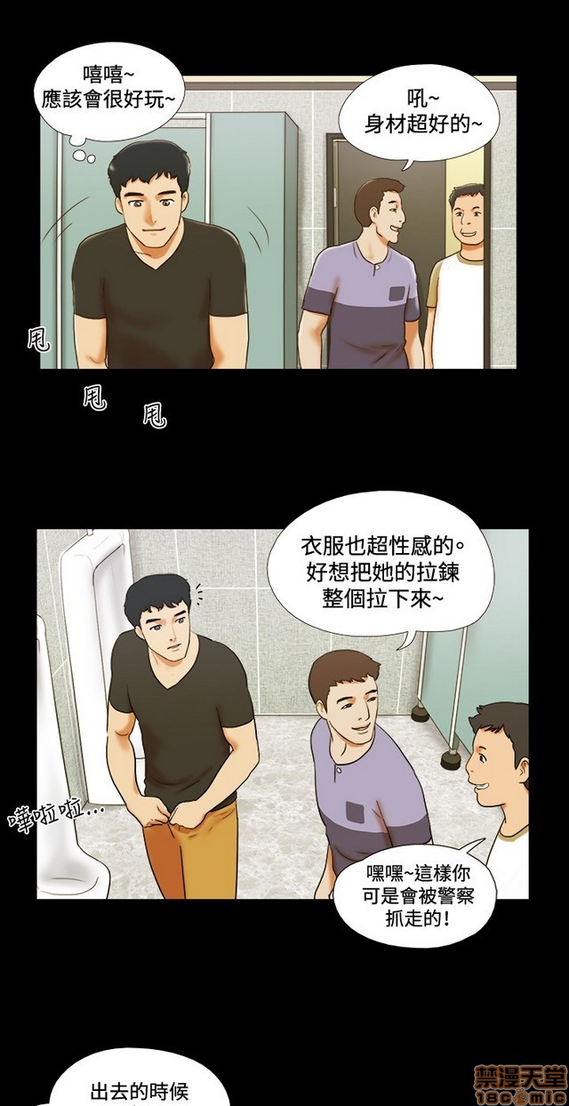 17种性幻想:情侣游戏（第二季）[h漫]韩漫全集-17种性幻想:情侣游戏（第二季）-第2話 P2 无删减无遮挡章节图片 