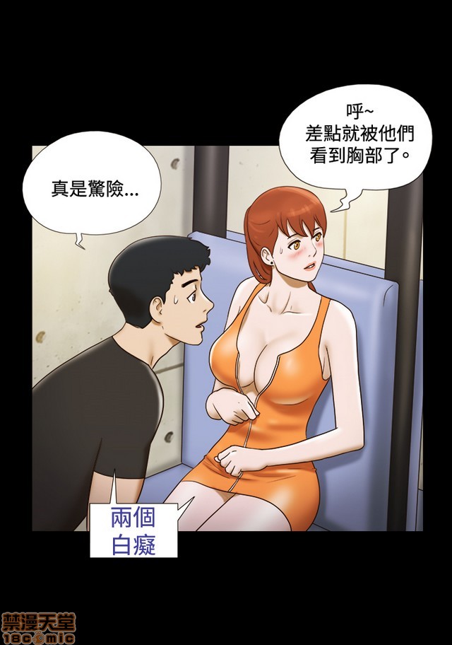 17种性幻想:情侣游戏（第二季）[h漫]韩漫全集-17种性幻想:情侣游戏（第二季）-第2話 P2 无删减无遮挡章节图片 
